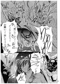 N[Northern Wind]～水辺～