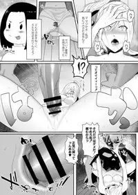 COMIC Reboot Vol. 03