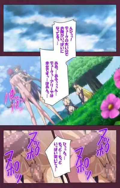 Ikusa Otome ValkyrieG Special complete ban