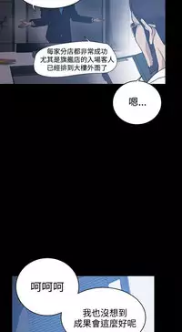 PC Goddes Room 女神网咖 21-42Chinese