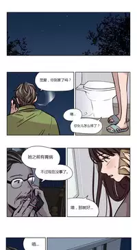 [Ramjak] Atonement Camp Ch.0-47 (Chinese)