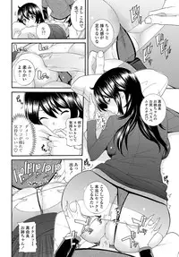 COMIC Penguin Club Sanzokuban 2012-05 Vol.280 [Digital]