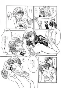 [Paradise City] Tabetakigasuru 11