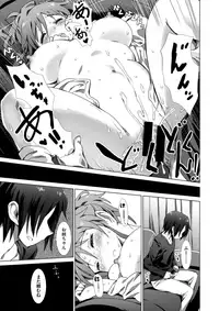 COMIC X-EROS #63 [Digital]