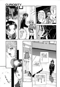 [5th Luna] Thiku Thiku