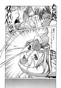 COMIC POT 2003-06 Vol. 022