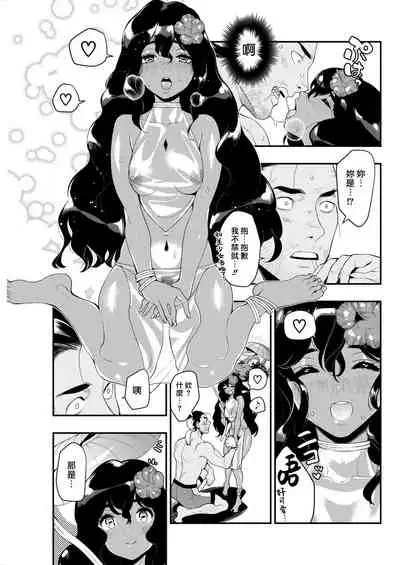 Irohanihoheto | 妍豔芬芳