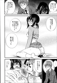 Manga Bangaichi 2014-07