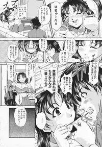 COMIC Shingeki 2006-08