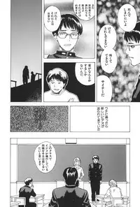 [Tenjiku Rounin] BLIND