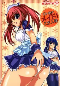 (C73) [Nejimaki Panda (Komi Zumiko, Juice Neji)] Order Maid! Goshujin-sama