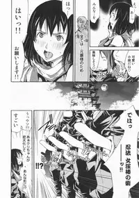 [Kentarou] Mix Love Juice