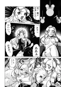 [Tamaki Nozomu] UraUra Jungle Heat