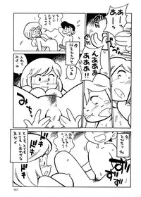 (C58) [Ganso Sonoda Ya] Chousen Ame Ver.17