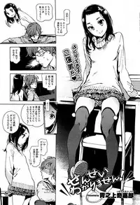 COMIC HOTMiLK 2012-06