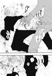 [Inomoto Rikako] Baby Bitch!