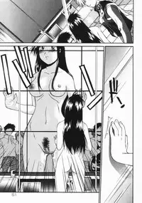 [Murasaki Syu] Kouzen Wai Setsu