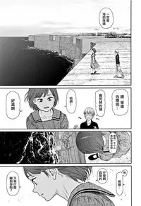 [Higashiyama Show] Implicity 2 [Chinese] [篆儀通文書坊漢化]