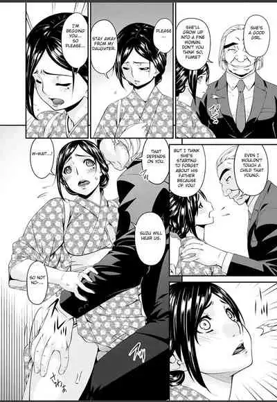 Shokurei