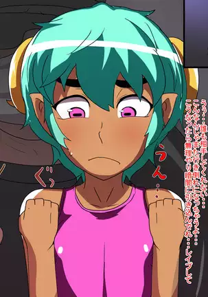 Nakimushi Inma to Inran Oneesan ~ Boku Incubus nanoni Oshiri de Kanjichau ~