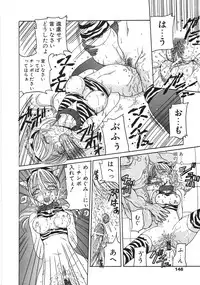 [Kurikara] Inbaku Jokyoushi M