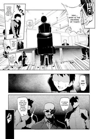 Shinai Max Mattanashi! 4 | Max Affection System! 4