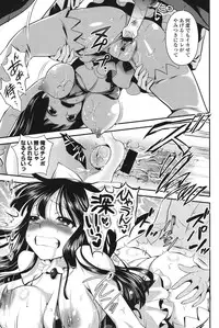 [Eda Mame] Ero Mame [Digital]