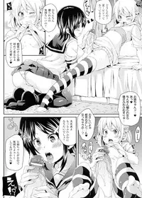 [Marui Maru] Yokujo Hunting