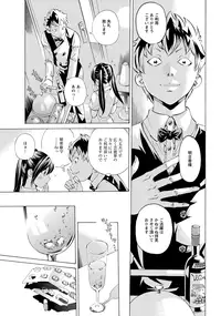 ANGEL Club 2016-06 [Digital]