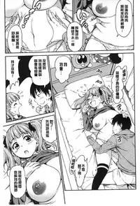 [Asuhiro] Koibana Hs [Chinese]