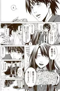 Monthly Vitaman 2009-09