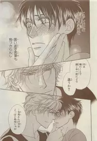 Chara Selection 2015-05