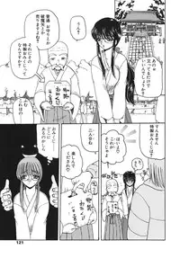 [Kurikara] Inbaku Jokyoushi M