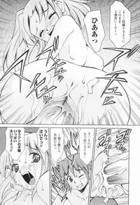 [Mizuki Hitoshi] Inbo Kyouiku Nisshi - Indecent Mother Sex Diary