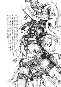 [Sumomo Dou (Sumomo EX)] "Shikkoku no Majo" "Pikupiku Makopi"