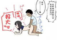 [Yoiko Books] Boku no Natsuyasumi Sakubun | 我的暑假作文 [Chinese] [夏月兔个人汉化]