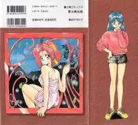 [Yuuki] Binetsu Renai Monogatari 1