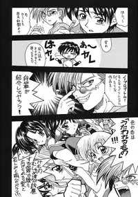 (C62) [K2 Tomo no Kai (Mizuki)] SongS (Utawarerumono)