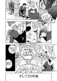 COMIC Grape Vol. 23 [Digital]