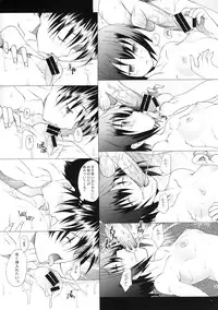 (C73)[Kohakutei (Sakai Hamachi)] Tamatama (BAMBOO BLADE)