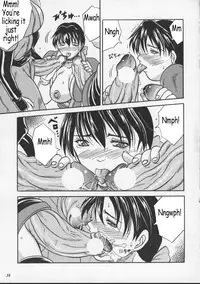 (CR27) [METAL (Choujigen Kurumi)] Blue Mind (Dead or Alive) [English] [Coff666]