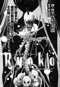 COMIC Scissors vol.01 [2007-07]