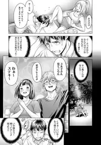 COMIC Anthurium 2018-10 [Digital]