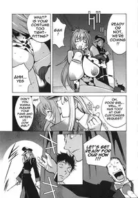 Breast Play 2 [English] [Rewrite] [EroBBuster]