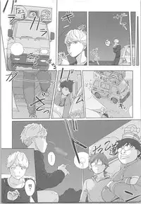 [Xiaowoo] Kaikan Change ♂⇔♀ ~Hajimete wa Onna no Karada de~