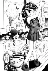 [Bow Rei] Himitsu no Hanazono - Shokushu Mushi Jigoku Emaki