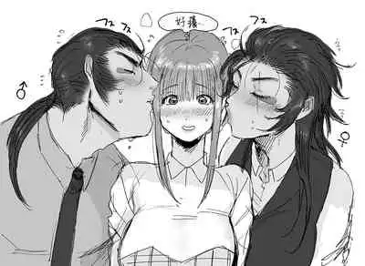 [Norakurari. (Nemu)] Tanuki no Koibito | 狸猫的恋人 [Chinese] [拾荒者汉化组] [Digital]