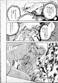 [Hasegawa Yuuichi] Doura