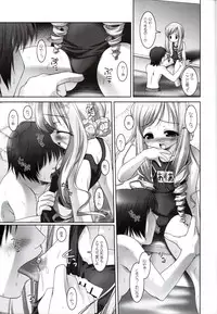 (CR33) [Misty Isle (Sorimura Youji)] Ohime-sama (Sister Princess)