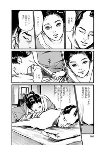 [Tomisawa Chinatsu, Hazuki Kaoru] Onegai Suppleman My Pure Lady 18 [Digital]